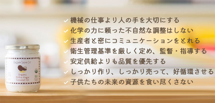 安全の定義