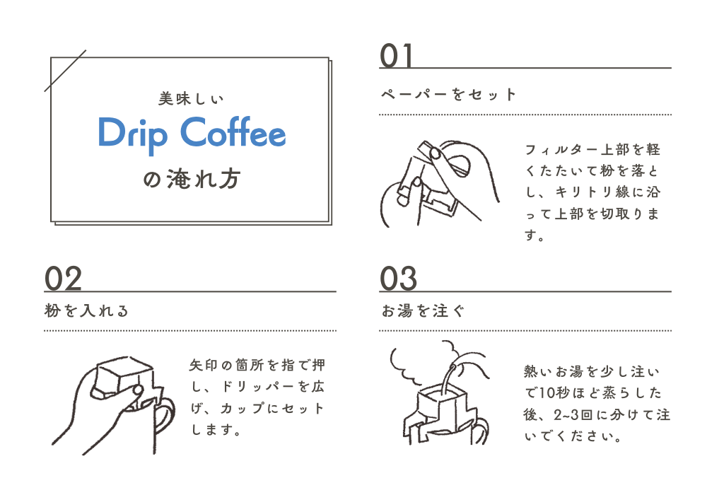 コーヒー