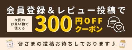 coupon-c-banner.png