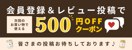 coupon-c-banner.png