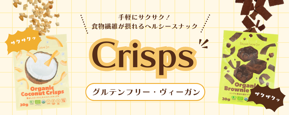 crisps-banner.png