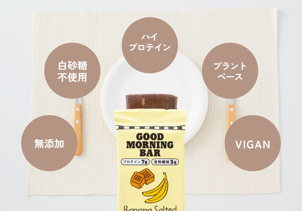 バナナ塩キャラメル