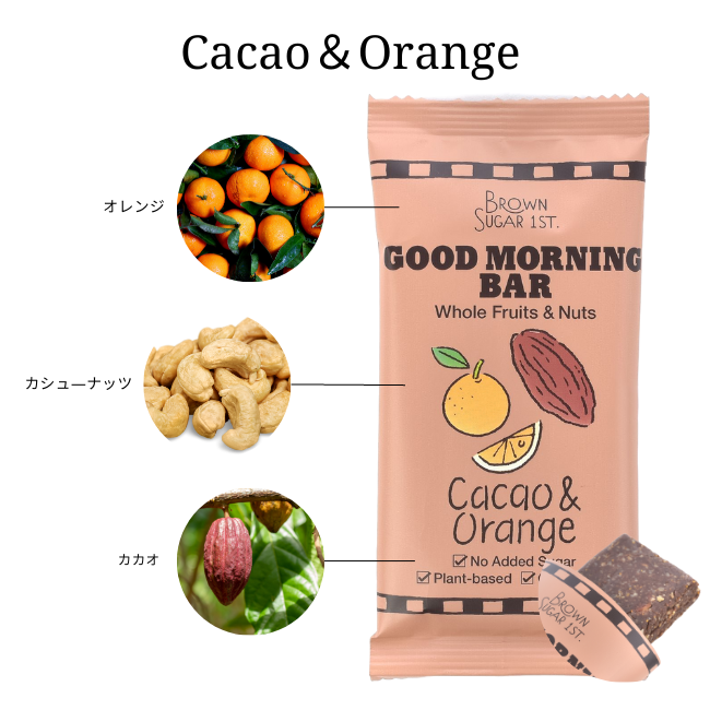 goodmorningbar-cacao