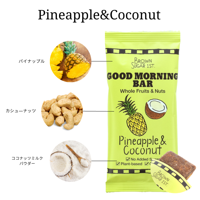 goodmorningbar-pineapple