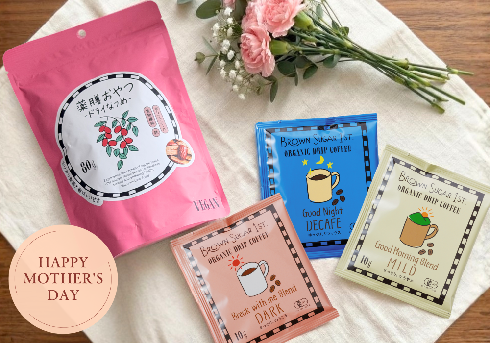 ほっと一息セット