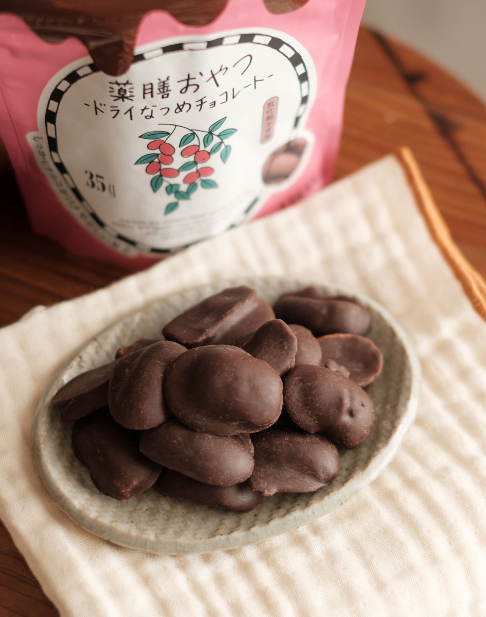 薬膳おやつ　ドライなつめチョコレート(35g)