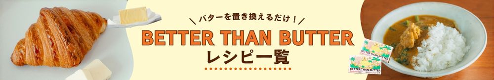 まとめ買い