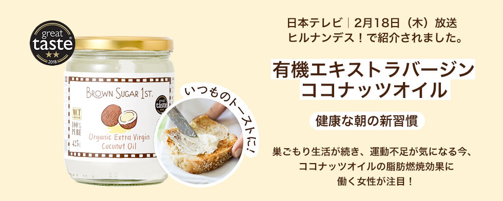 hirunandesu20210218.jpg