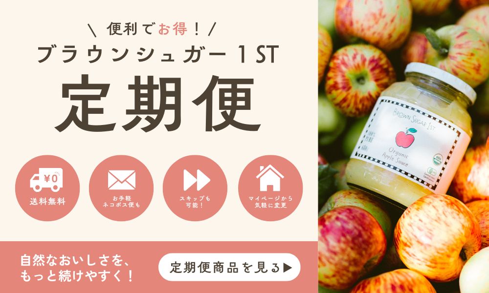 定期便