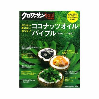 本・書籍 | ブラウンシュガーファーストのオーガニックで 本・書籍 | ブラウンシュガーファーストのオーガニックで