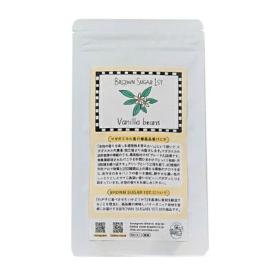 マダガスカル産A級バニラビーンズ 楽天市場】【15%OFF】 バニラビーンズ 1本入 最高級 完熟 農薬不使用