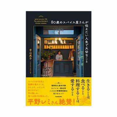 本・書籍 | ブラウンシュガーファーストのオーガニックで 本・書籍 | ブラウンシュガーファーストのオーガニックで