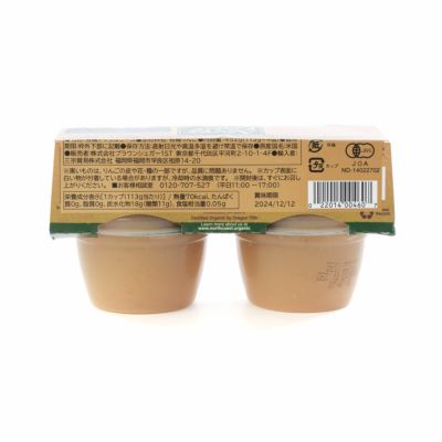 ブラウンシュガーファースト定番商品！使いやすい小分け有機